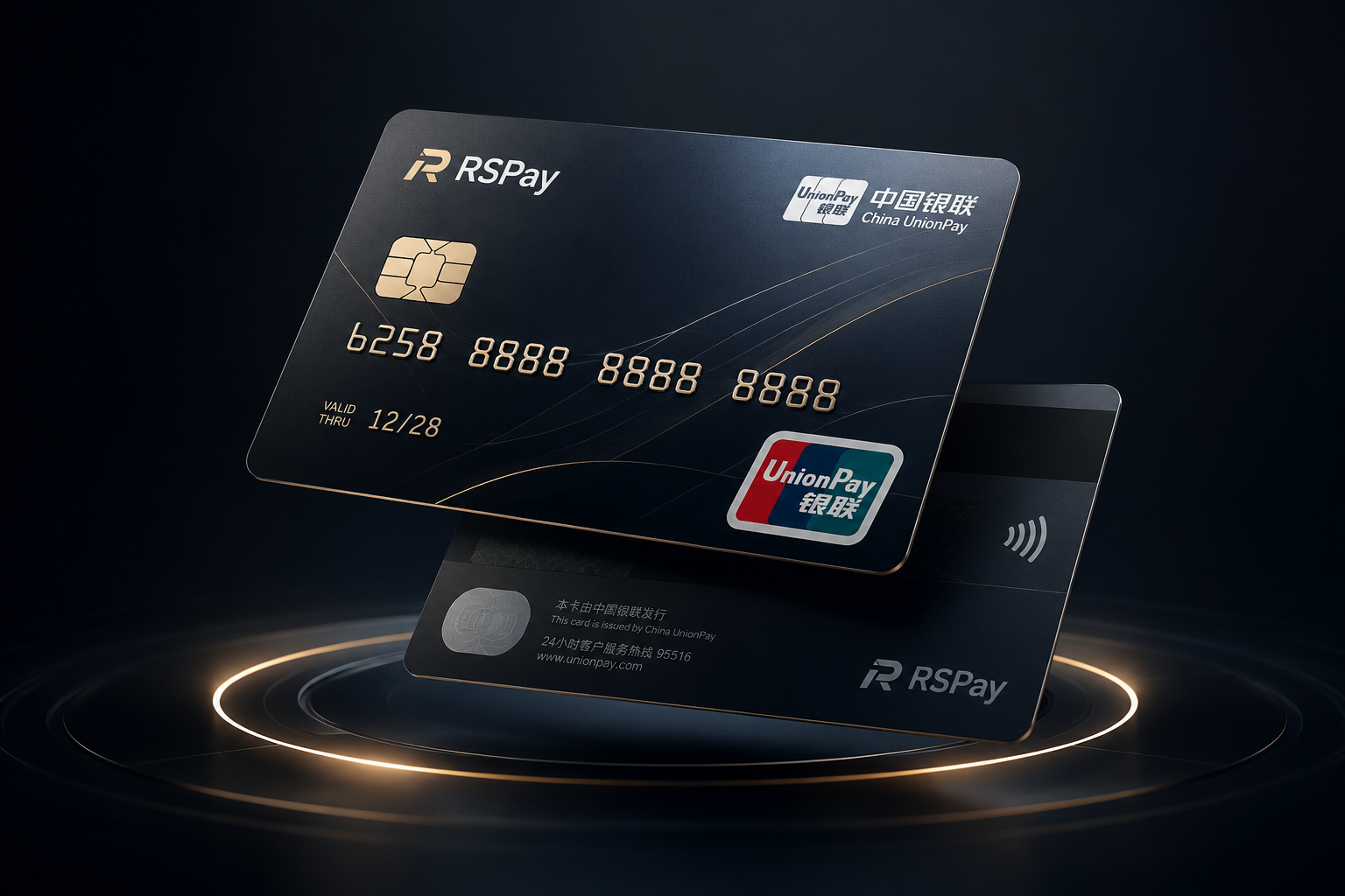 RSPay 黑金银行卡